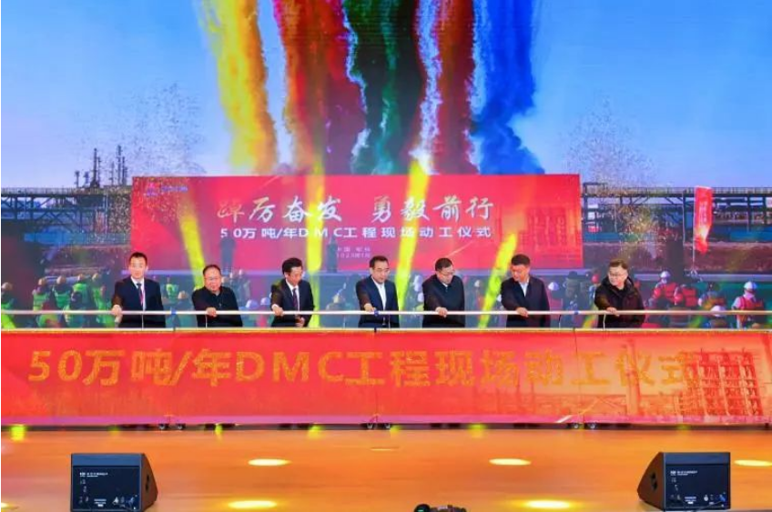 總投資超2000億元！榆林化學(xué)煤炭分質(zhì)利用項目啟動工程投料成功