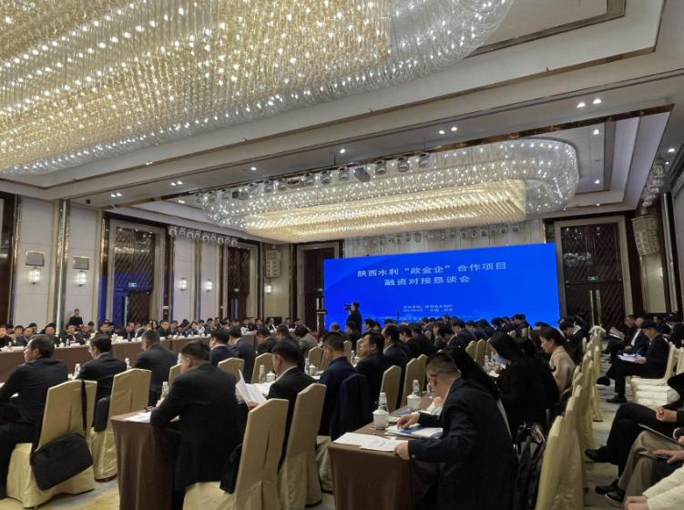 陜西10個水利項目簽約規(guī)模超100億元，榆林有